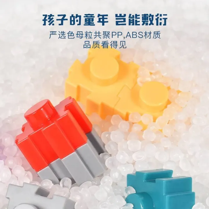 Matching%20Game%20Box%20Building%20Blocks%20&%20Cards%20Dual%20Mode%20KB-36,37%20-%20Image%202