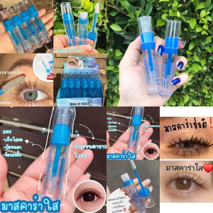 (Preorder)Popular%20Clear%20Mascara%20Iman%20of%20Noble%20&%20Classic%20Essence%20Lash%20and%20Brow%20Gel%20Mascara%209ml%20X%201%20Piece%20-%20Image%205