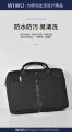 WIWU Minimalist Laptop Bag Pro for up to14" Laptop. 