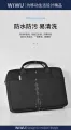 WIWU Minimalist Laptop Bag Pro for up to14" Laptop. 