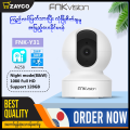 FNK Vision Wireless Indoor CCTV Y31. 