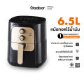 (Preorder) Gaabor includes a model of an oil-free fryer, capacity 2 - 6.5 liters, No.1 best seller, hot air oven, electric fryer, multi-function Air fryer, kitchen appliances, oven. 