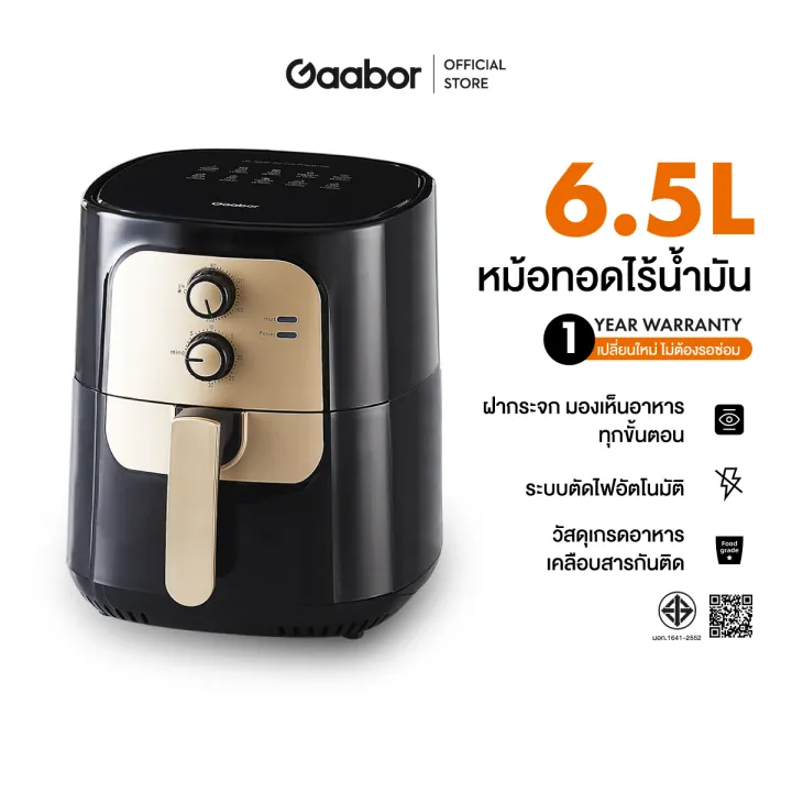 (Preorder)%20Gaabor%20includes%20a%20model%20of%20an%20oil-free%20fryer,%20capacity%202%20-%206.5%20liters,%20No.1%20best%20seller,%20hot%20air%20oven,%20electric%20fryer,%20multi-function%20Air%20fryer,%20kitchen%20appliances,%20oven%20-%20Image%206