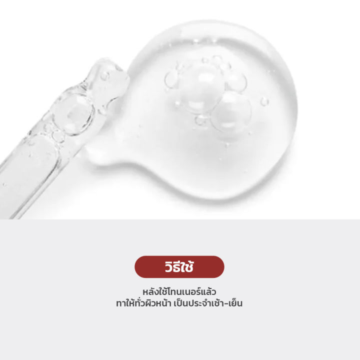 (Preorder)Esfolio%20Hyaluronic%20Acid%20Houttuynia%20Cordata%20Ampoule%2050ml%20Pluca%20Hyal%20Ampoule%20-%20Image%203