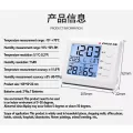 CHIGO Clock, Room Thermometer with Humidity Incubator Meter | Accurate Temperature Indicator | Wall Mounting LCD Digital Clock | Automatic Backlight (Blue Light) and No Backlight | Day with Date | Comfort Remider. 