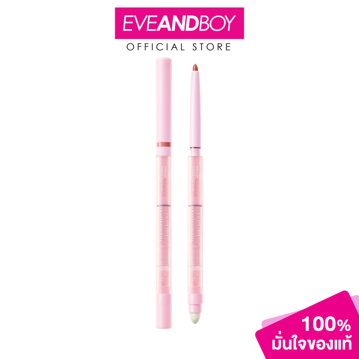 (Preorder) BARENBLISS - Pout Plush Transferproof Lip Liner (0.25g) BARENBLISS Pout Plush Transferproof Lip Liner