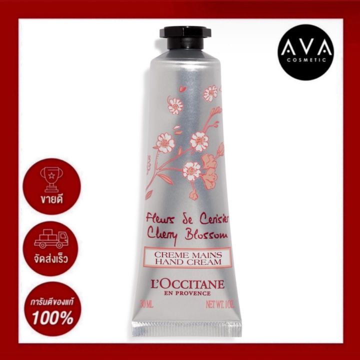 (Preorder) L'Occitane Cherry Blossom Dry Hand Cream 30ml is a smooth and soft hand cream enriched with 20% shea butter.