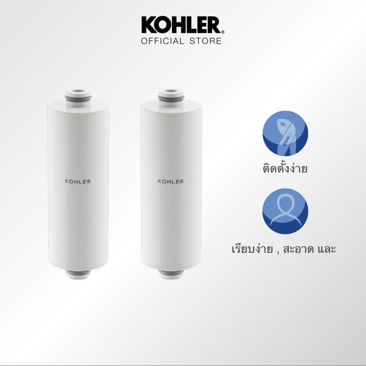 (Preorder)%20KOHLER%20Exhale%20shower%20filter%20(refill)%20Water%20filter%20for%20shower,%20Exhale%20model%20K-R75751X-NA%20-%20Image%202