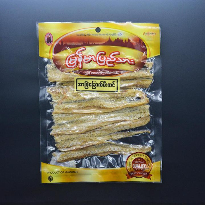 Myanmar Pyi Thar အာပြဲမီးကင် (လတ်)