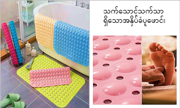 %E1%80%A1%E1%80%94%E1%80%BE%E1%80%AD%E1%80%95%E1%80%BA%E1%80%95%E1%80%B0%E1%80%96%E1%80%B1%E1%80%AC%E1%80%84%E1%80%BA%E1%80%B8%E1%80%95%E1%80%AB%E1%80%9E%E1%80%B1%E1%80%AC%20%E1%80%9B%E1%80%B1%E1%80%81%E1%80%BB%E1%80%AD%E1%80%AF%E1%80%B8%E1%80%81%E1%80%94%E1%80%BA%E1%80%B8%E1%80%96%E1%80%BB%E1%80%AC%20(HBRBM002)%20-%20Image%206