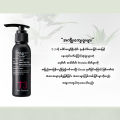 Enie Treatment Hair Coat (T-3) 100ml. 