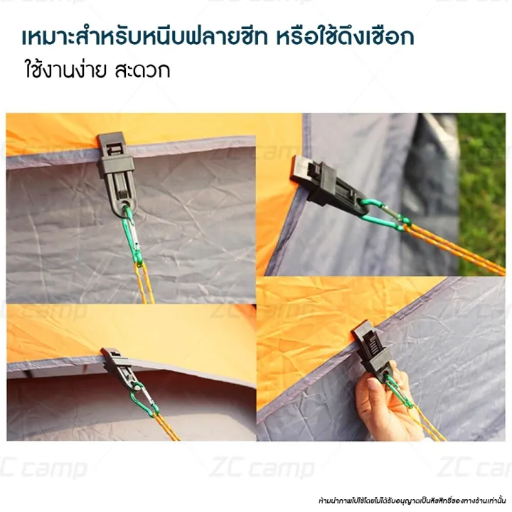 (Preorder)ZC%20CAMP%20Clip%20Flysheet%20clip%20Flysheet%20clip%20tent%20clip%20Clip%20Clothes%20clip%20Flysheet%20puller%20Helps%20to%20spread%20the%20flysheet%20faster%20-%20Image%207