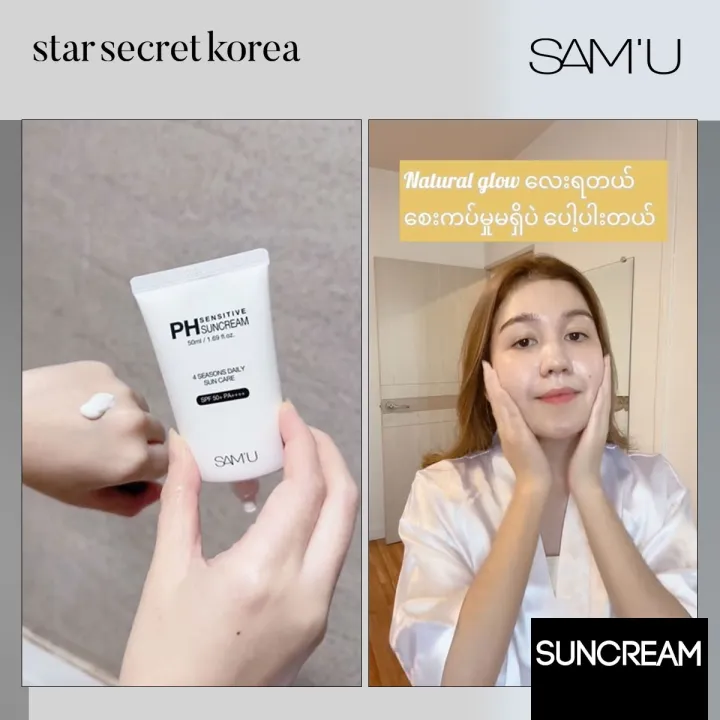 Star%20Secret%20Korea%20(SAMU)%20PH%20Sensitive%20Sun%20Cream%2050ml%20-%20Image%204