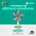 Lucky 16" table fan (LTF-1669). 