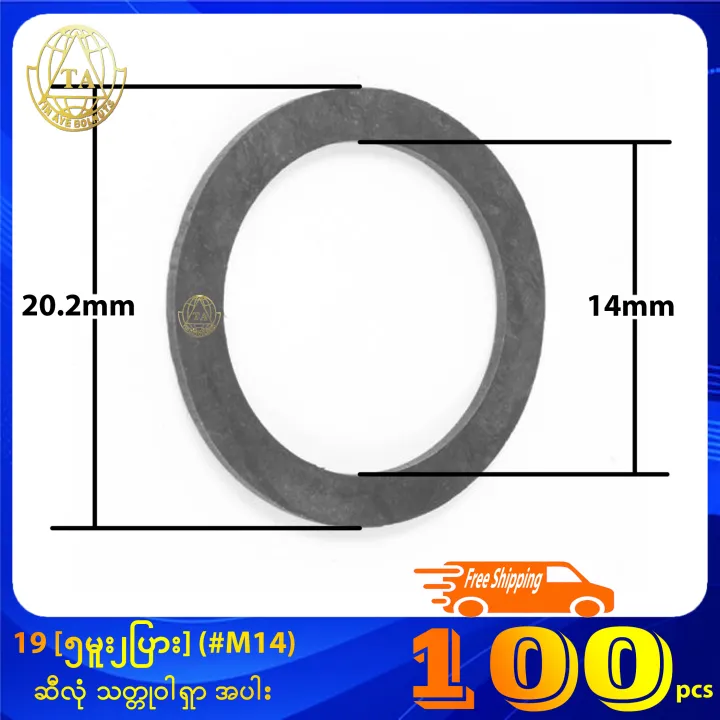 19%20%5B%E1%81%85%E1%80%99%E1%80%B0%E1%80%B8%E1%81%82%E1%80%95%E1%80%BC%E1%80%AC%E1%80%B8%5D%20(#M14)%20%E1%80%9E%E1%80%90%E1%80%B9%E1%80%90%E1%80%AF%E1%80%9D%E1%80%AB%E1%80%9B%E1%80%BE%E1%80%AC%20Oil%20Sealing%20Metal%20Washer%20-%20Image%203