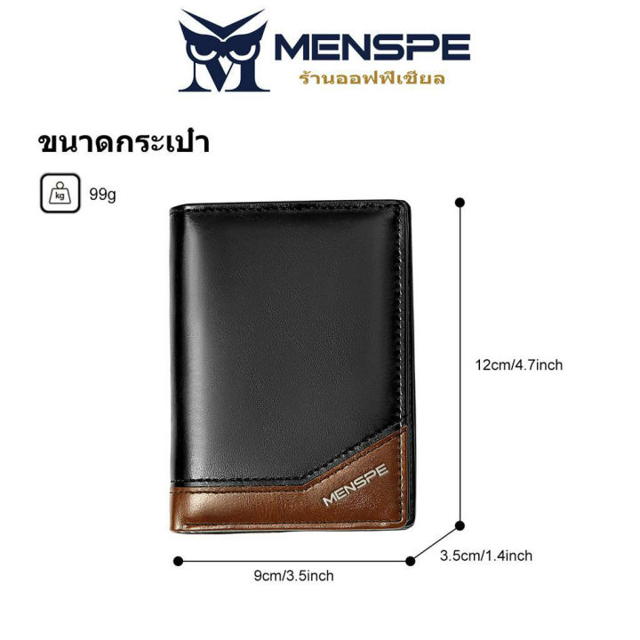 (Preorder)%20MENSPE%20Wallet%20RFID%20Card%20Holder%20Security%20Card%20Case%20Anti-theft%20RFID%20Blocking%20Wallet%20PU%20Leather%20%E1%80%A1%E1%80%99%E1%80%BB%E1%80%AD%E1%80%AF%E1%80%B8%E1%80%9E%E1%80%AC%E1%80%B8%E1%80%9E%E1%80%AF%E1%80%B6%E1%80%B8%E1%80%95%E1%80%AD%E1%80%AF%E1%80%80%E1%80%BA%E1%80%86%E1%80%B6%E1%80%A1%E1%80%AD%E1%80%90%E1%80%BA%20-%20Image%206