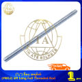 အရှည် ၆ပေ အရစ်တံ 6ft Long Full Threaded Rod. 