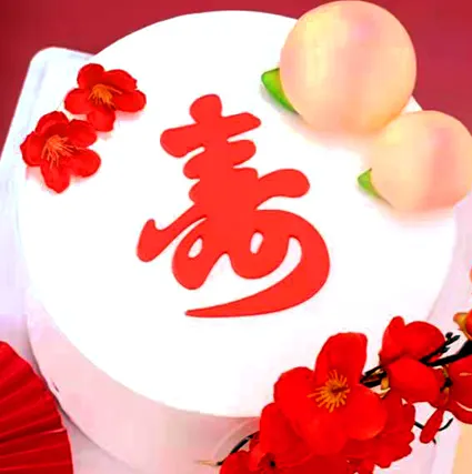 Cake%20Decoration%20Acrylic%20Chinese%20(HKUCD130)%20-%20Image%203