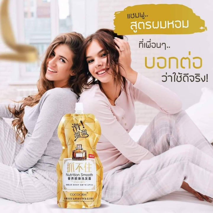 (Preorder)COCOGRM%20perfume%20shampoo%20nourishes%20hair%20to%20make%20it%20shiny,%20soft,%20smooth,%20prevents%20hair%20damage,%20and%20a%20premium%20fragrance%20that%20lasts%20for%20a%20long%20time.%20Hair%20Mask%20of%20Treatment%20Repair%201,000%20ml.%20-%20Image%205