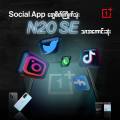 OnePlus Nord N20SE. 