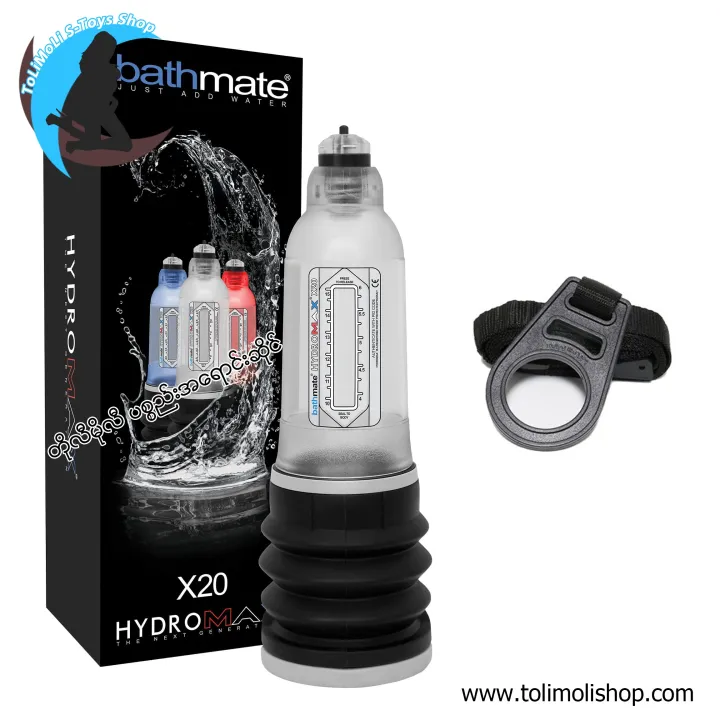 Bathmate%20hydro%20X20%20(Code%20:%20M-308)%20-%20Image%204