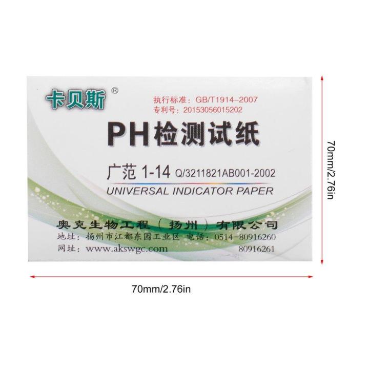 80%20Strips%20Full%20pH%201-14st%20Indicator%20Litmus%20Paper%20Water%20Soilsting%20Kit%20-%20Image%208