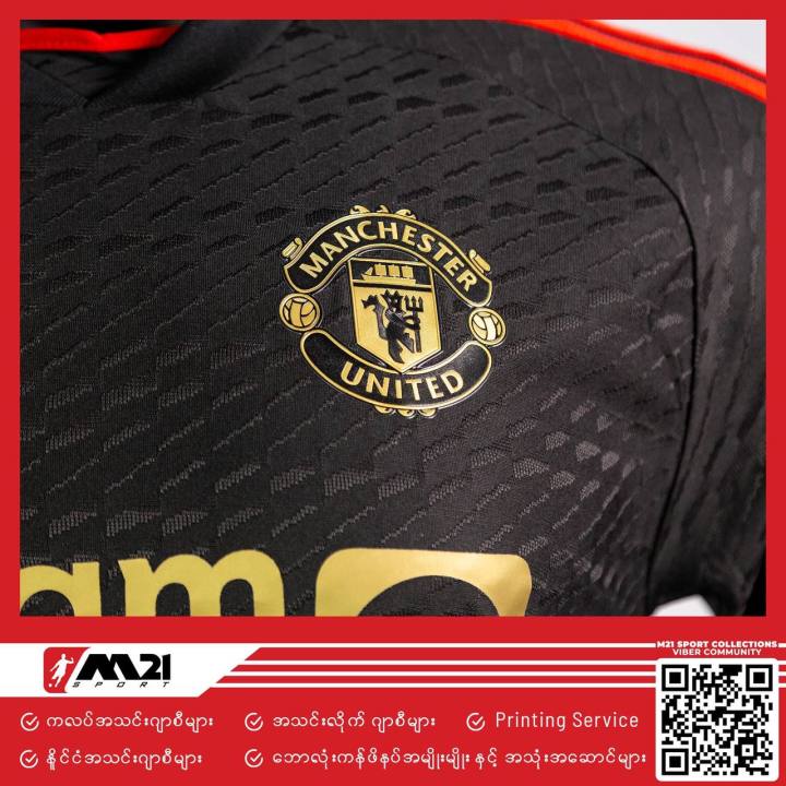 Manchester%20United%20Special%20Edition%20Jersey%2023/24%20-%20Image%205