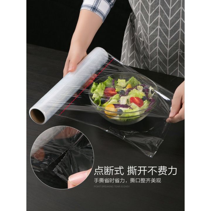 Break Plastic Wrap Large Roll Household Economic Pack Disposable Food Insurance Microwave Oven High Temperature Re