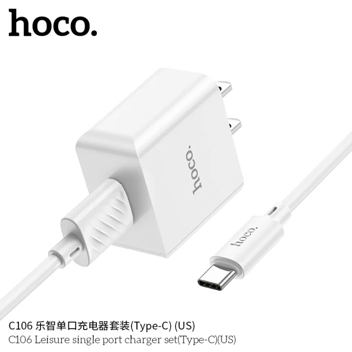 Hoco%20C106%20Leisure%20single%20port%20charger%20set(Type-C)%20-%20Image%207