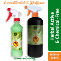 🌿သဘာဝခြင်ပြေးဖြန်းဆေး 🦟🚫NC Herbal Strategi Mosquito Repellent Room Spray 540ML | 100% herbal, non-toxic, eco-friendly, and biodegradable | No side effects, cruelty-free,. 
