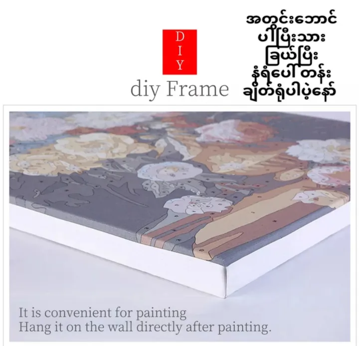 DIY%20Painting%20by%20Number%2040cm%20x%2050cm%20(Art%20Painting%20Sets)%20%E1%80%80%E1%80%AD%E1%80%AF%E1%80%9A%E1%80%BA%E1%80%90%E1%80%AD%E1%80%AF%E1%80%84%E1%80%BA%20%E1%80%9B%E1%80%B1%E1%80%B8%E1%80%81%E1%80%BB%E1%80%9A%E1%80%BA%E1%80%9B%E1%80%99%E1%80%8A%E1%80%B7%E1%80%BA%20Canvas%20%E1%80%95%E1%80%94%E1%80%BA%E1%80%B8%E1%80%81%E1%80%BB%E1%80%AE%E1%80%80%E1%80%AC%E1%80%B8%20-%20Image%208