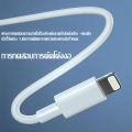 (Preorder) Taokinall PD 20W Charger Set Charging Cable + Charger Head USB C to Lighting Fast Charging Cable for iP14/14 ProMax/12/11/XR/X/8/7/6,iPad,Airpod ဖုန်းအားသွင်းကြိုး. 