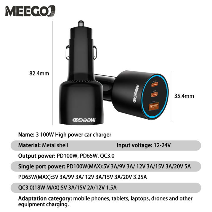 (Preorder)MeeGoo%203-port%20car%20charger%20165W%20Quick%20Charge,%20decorative%20lights%20For%20Xiaomi%20Samsung%20Oppo%20-%20Image%208