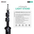 (Preorder) Studio light stand ONESAM model OS-J22 LIGHT STAND 2.1M 100% genuine. 