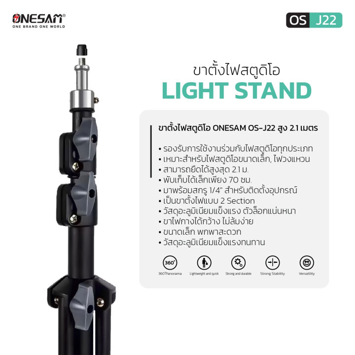 (Preorder)%20Studio%20light%20stand%20ONESAM%20model%20OS-J22%20LIGHT%20STAND%202.1M%20100%25%20genuine%20-%20Image%208