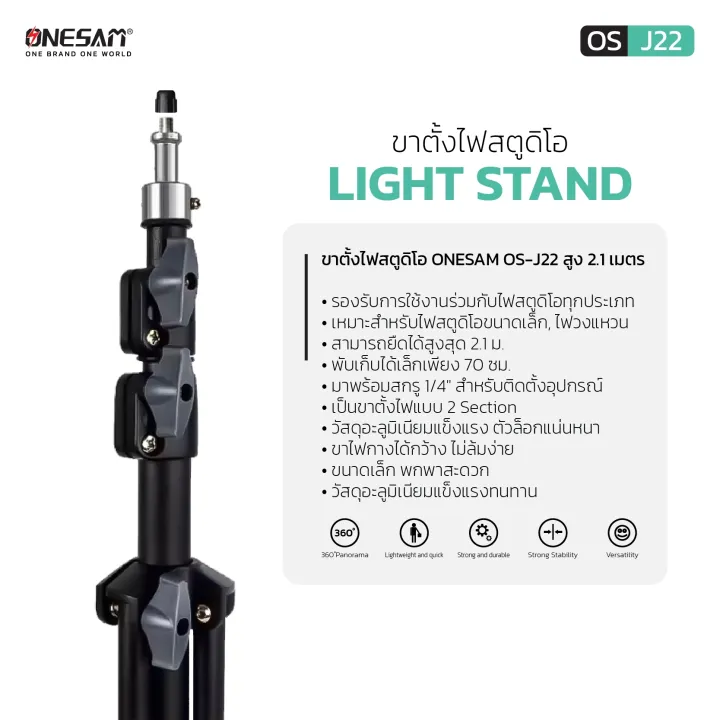 (Preorder)%20Studio%20light%20stand%20ONESAM%20model%20OS-J22%20LIGHT%20STAND%202.1M%20100%25%20genuine%20-%20Image%208