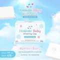 Hokkoki baby wh*****ng soap 80g. 