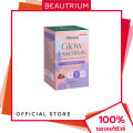 (Preorder)PLANTAE Glow Essentials Grape Delight Supplement Products 25gx5sachets BEAUTRIUM Buttrium. 