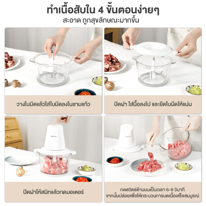 (Preorder)%20Simplus%20Meat%20Grinders%202L%20Electric%20Food%20Mixer,%20Minced%20Meat,%20Minced%20Vegetables,%20Automatic%20Meat%20Blender%20DDJR003%20%20%E1%80%9C%E1%80%BB%E1%80%BE%E1%80%95%E1%80%BA%E1%80%85%E1%80%85%E1%80%BA%E1%80%80%E1%80%BC%E1%80%AD%E1%80%90%E1%80%BA%E1%80%85%E1%80%80%E1%80%BA%20-%20Image%207