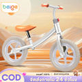 (Pre-order) Beige balance bike, bicycle, children's push bike, strong, durable, balance bike, can be used by 2-8 years old, model ကလေးစီးစက်ဘီး. 