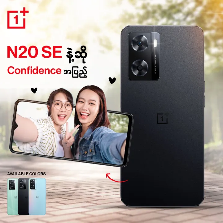 OnePlus%20Nord%20N20SE%20-%20Image%208