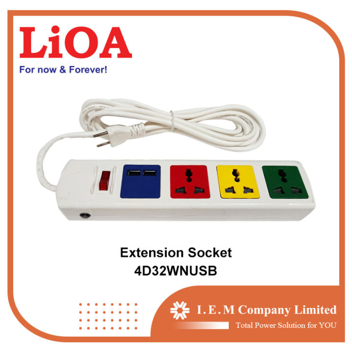 LiOA Extension Socket 3M (1 switch, 3 multi outlets, 2 USB Plug)