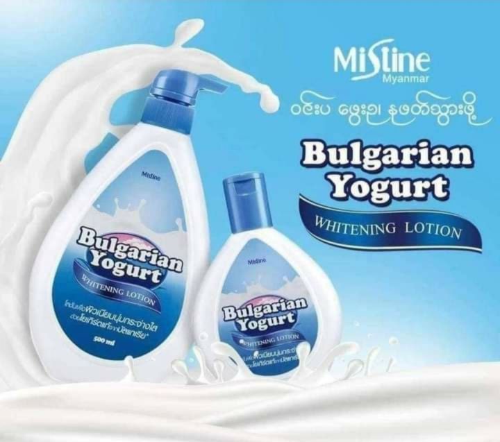 Mistine%20Bulgarian%20Yogurt%20Whitening%20Body%20Lotion%20500ml%20-%20Image%203