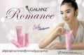 Galanz Lotion (75 ml). 