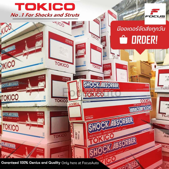 (Preorder)%20Tokico%20Rear%20Shock%20Absorber%20for%20Toyota%20Vios%20Gen1%202003-2007%20/%20Rear%20Shock%20Absorber%20for%20Tokico%20Vios%20/%20E2949%20-%20Image%206