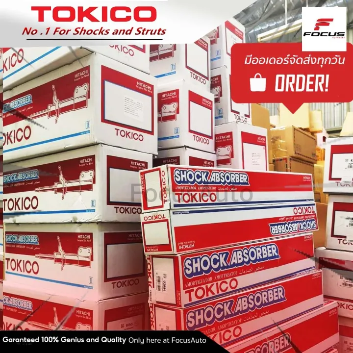 (Preorder)%20Tokico%20Rear%20Shock%20Absorber,%20Nissan%20Navara%20NP300,%202021-2023%20/%20Nissan%20Terra,%202018-2021%20/%20Rear%20Shock%20Absorber,%20Navara,%20E35189%20-%20Image%207