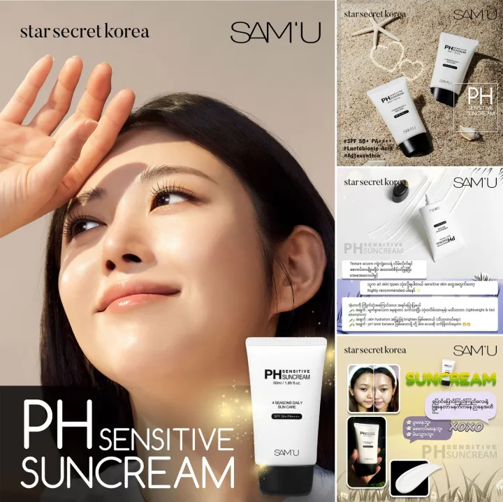 Star%20Secret%20Korea%20(SAMU)%20PH%20Sensitive%20Sun%20Cream%2050ml%20-%20Image%203