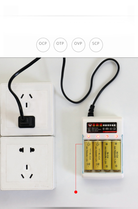 1.2V%20AA/AAA%20nickel-cadmium%20four-cell%20rechargeable%20battery%204-slot%20charger%20charging%20stand%20For%20Separate%20Charging%20-%20Image%205
