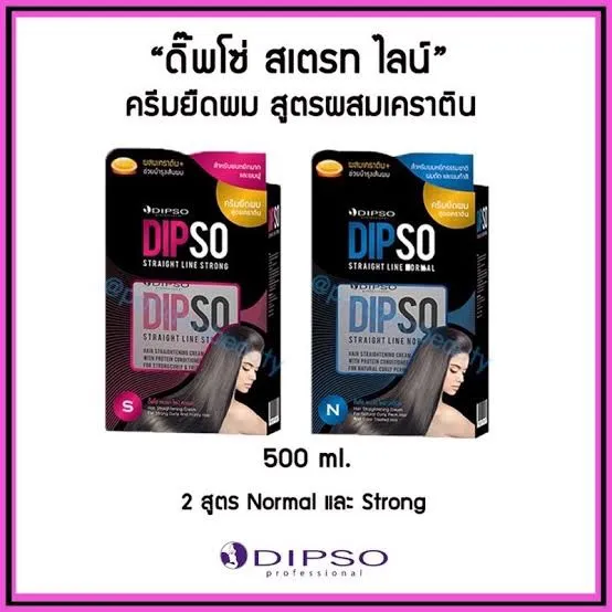 (Preorder)%20Dipso%20Straight%20Line%20Keratin%20Hair%20Straightening%20Cream%20(Large%20Box)%20Straightline%20500%20grams%20-%20Image%202