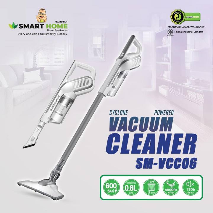 Smart%20Home%20Cyclone%20Vacuum%20Cleaner(SM-VCC06)%20-%20Image%205